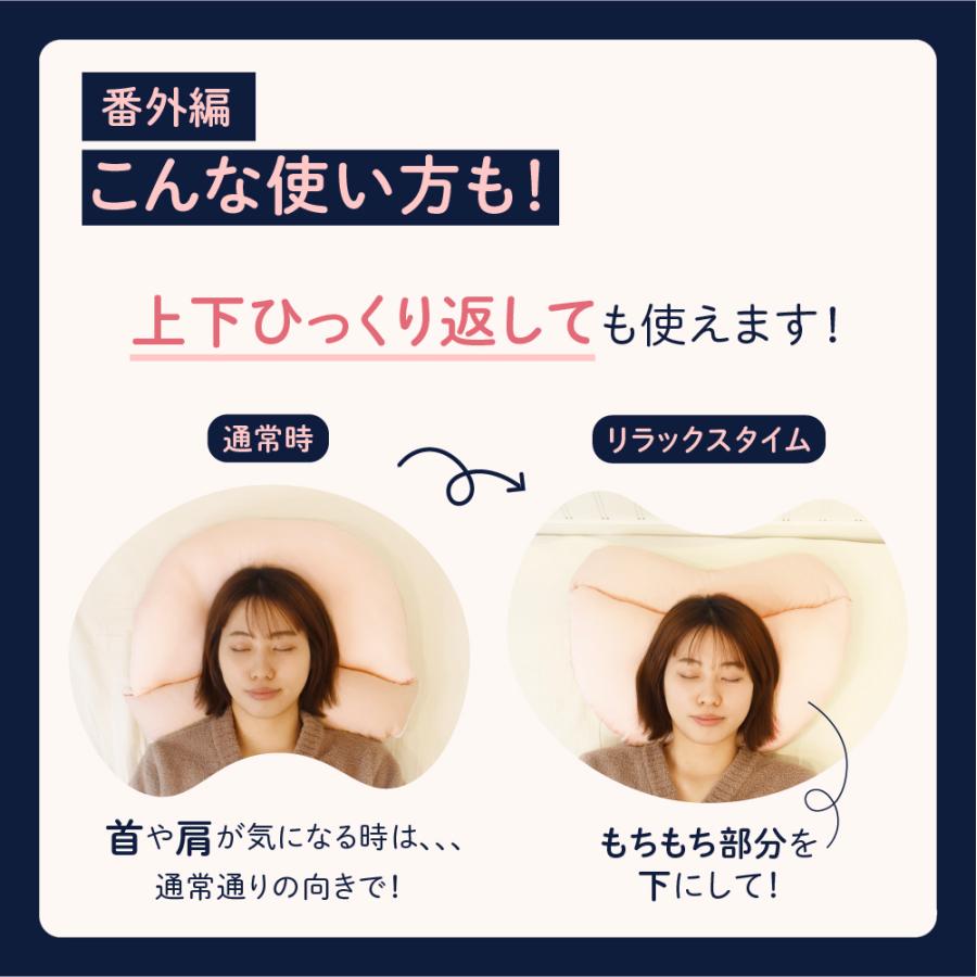癒されネックフィット枕 専用カバー付き【宅配便送料無料】 スマホ首  スマホ 肩こり 首こり  いやされネックフィット枕 | あしたるんるん | 09