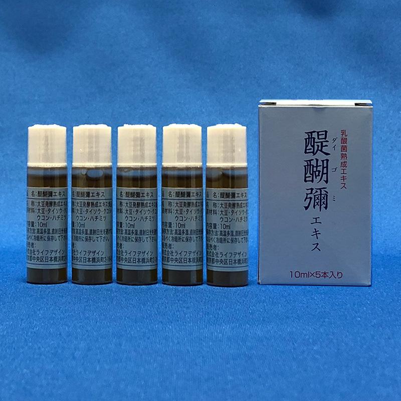 リアル 醍醐彌エキス 10ml×5個入り thebabysense.ca