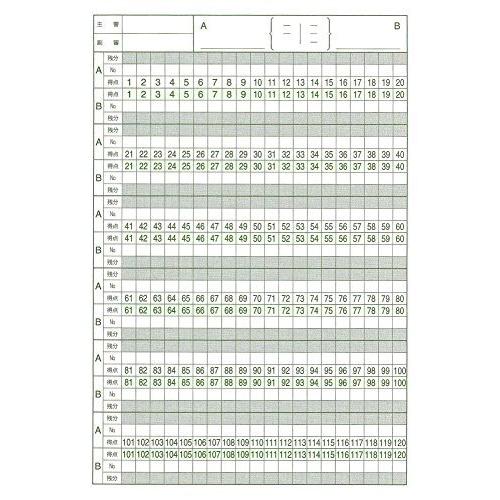 SEIBIDO SHUPPAN(セイビドウ シュッパン) バスケットボール スコアブック オフィシャル方式 9130|runrunmarket|04