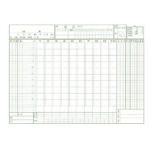 SEIBIDO SHUPPAN(セイビドウ シュッパン) ソフトボール スコアブック 9115|runrunmarket|07