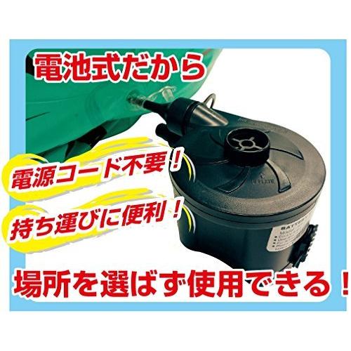 Sale 60 Off ハック 電池式エアーポンプ エアーベット用ポンプ Www We Job Com