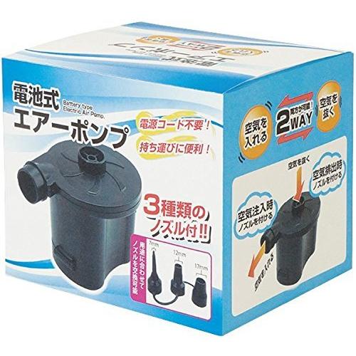 Sale 60 Off ハック 電池式エアーポンプ エアーベット用ポンプ Www We Job Com