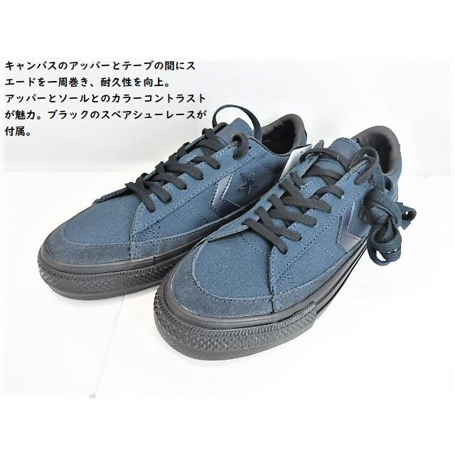 CONVERSE SKATEBOARDING SALEアウトレット特価☆コンバース PRORIDE SK