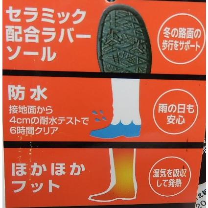 アウトレットSALEレディス★amane /アキレス　アマネ033 ワイン/ 防水防滑ショートブーツ 内側にファスナー付き/限定処分特価でラストチャンス! | アキレス | 06