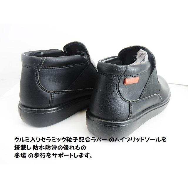 大幅ダウン▽アキレス アマネ プレミアム レディース  AMP1050 サイドゴアブーツ/防水防滑/SALE限定特価 売り切れ次第終了 | アキレス | 03