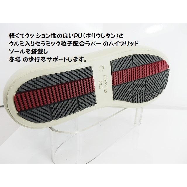 大幅ダウン▽アキレス アマネ プレミアム レディース  AMP1050 サイドゴアブーツ/防水防滑/SALE限定特価 売り切れ次第終了 | アキレス | 05