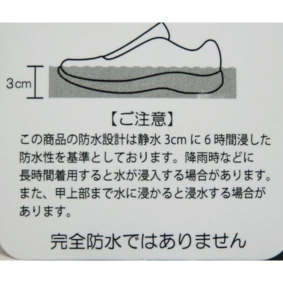 大幅ダウン▽アキレス アマネ プレミアム レディース  AMP1050 サイドゴアブーツ/防水防滑/SALE限定特価 売り切れ次第終了 | アキレス | 08