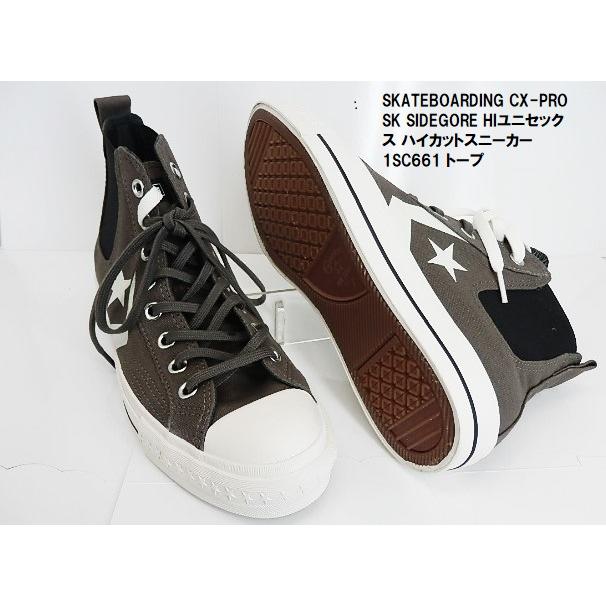 コンバース CX-PRO SK サイドゴア HI トープ SIDEGORE SKATEBOARDING 25.5 CONVERSE 無香害 CONVERSE（コンバース） SALE特価/ サイドゴア SKATEBOARDING CX-PRO