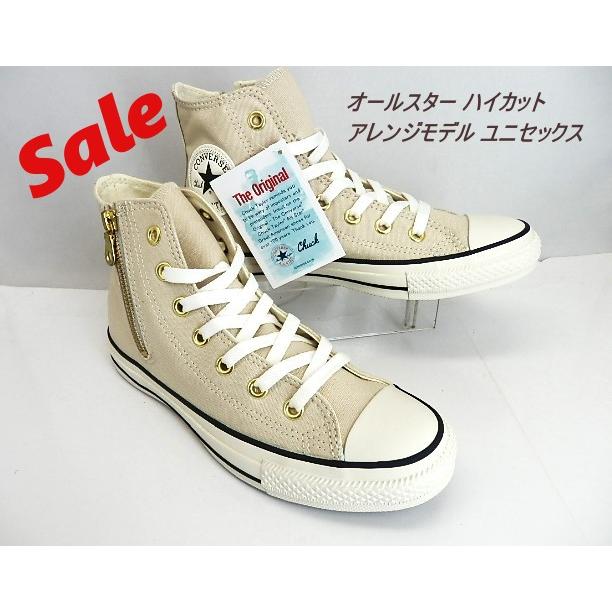 CONVERSE（コンバース） SALE特価/○コンバース オールスター ゴールド