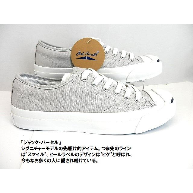 JACK PURCELL アウトレット◇CONVERSE/ コンバース ジャックパーセル