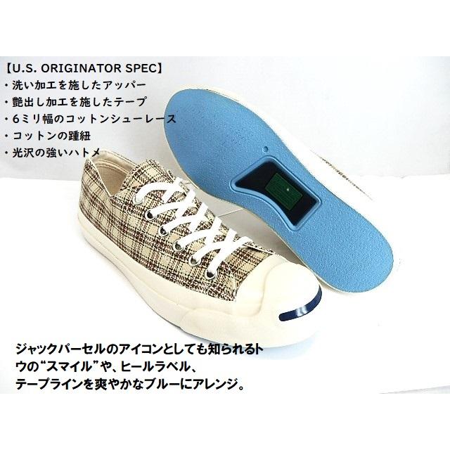 JACK PURCELL ◇JACK US CHECK ジャックパーセル チェック/ベージュ