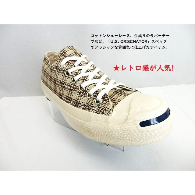 JACK PURCELL ◇JACK US CHECK ジャックパーセル チェック/ベージュ
