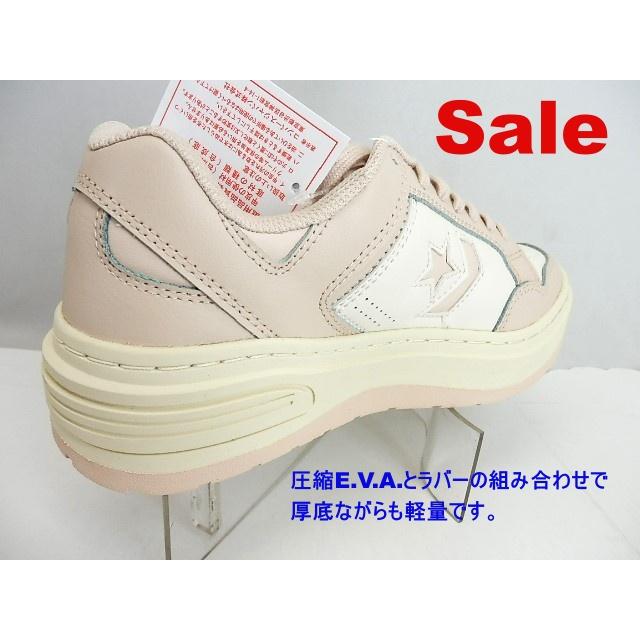 CONVERSE（コンバース） ☆ ALL STAR ウエポン レディース スニーカー