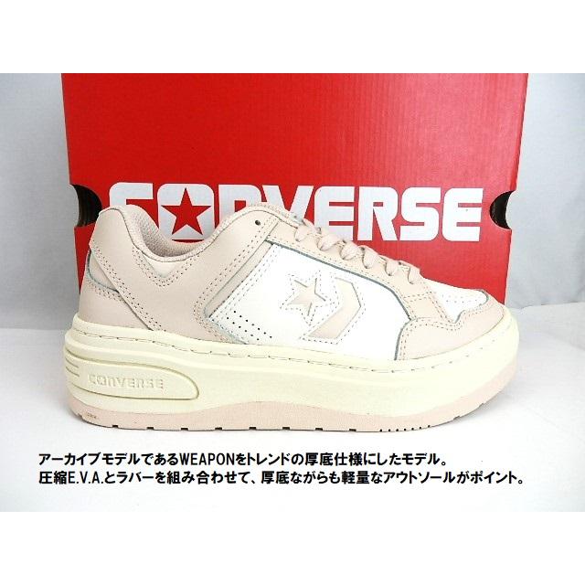 CONVERSE（コンバース） ☆ ALL STAR ウエポン レディース スニーカー