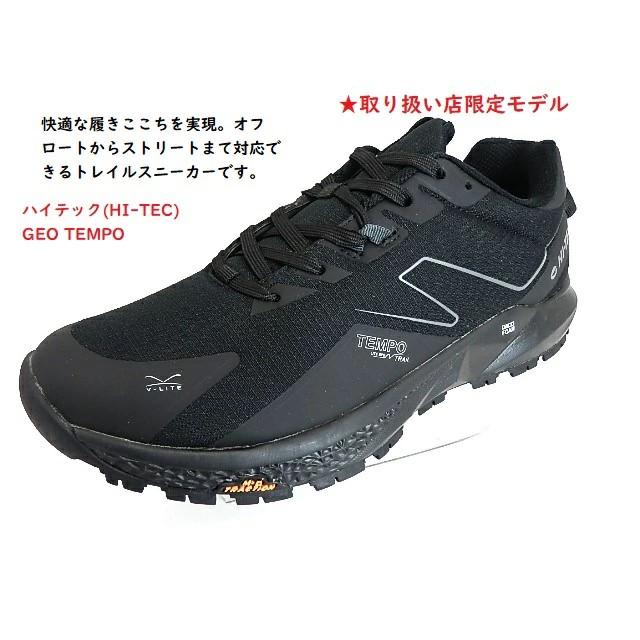 HI-TEC（ハイテック） 在庫処分SALE□メンズハイテック HI-TEC Geo 