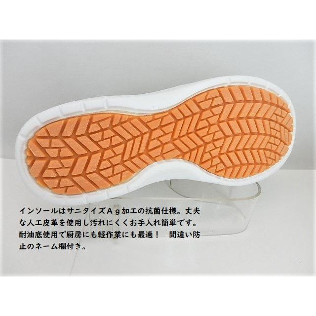 SALE新品●[ムーンスター]★食品厨房 ソフトワーク２００C ホワイト３Ｅ メンズ 衛生  定番  滑りにくい　耐油ソール 作業履き大幅値下げ!/売り切れ次第終了!! | MoonStar | 02
