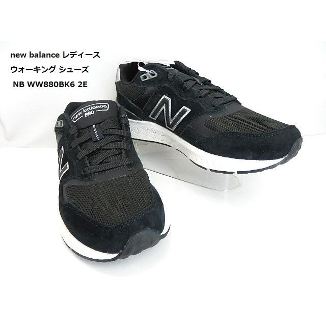 New Balance SALE特価/レディス◇ニューバランス WW880 BK6 ブラック 