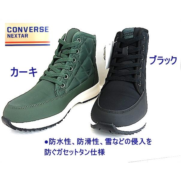 CONVERSE（コンバース） SALE特価/男女兼用 防水防滑【 CONVERSE