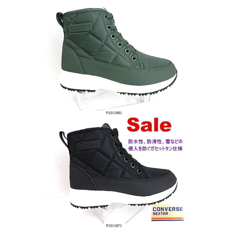 CONVERSE（コンバース） SALE特価/男女兼用 防水防滑【 CONVERSE