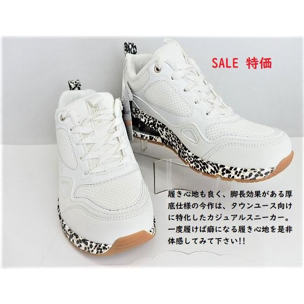 SKECHERS（スケッチャーズ） SALE特価☆スケッチャーズSKECHERS UNO 2