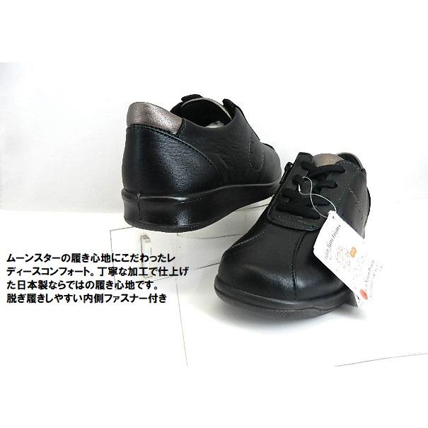 ムーンスター スポルス 在庫処分特価SALE▽スポルス/本革日本製