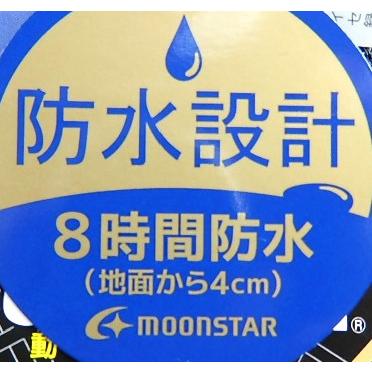 メンズ在庫一掃アウトレット/ムーンスター スポルス SPH4014DSR 黒 幅広 3E 日本製 ガラス防滑 スペランソール 売り切れ次第終了の限定特価｜runrunskip｜09