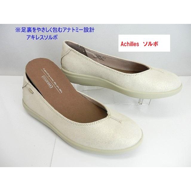 アキレスソルボ（23cm）ホワイトゴールド レザー スリッポン アキレスソルボ（23cm）ホワイトゴールド スリッポン レザー