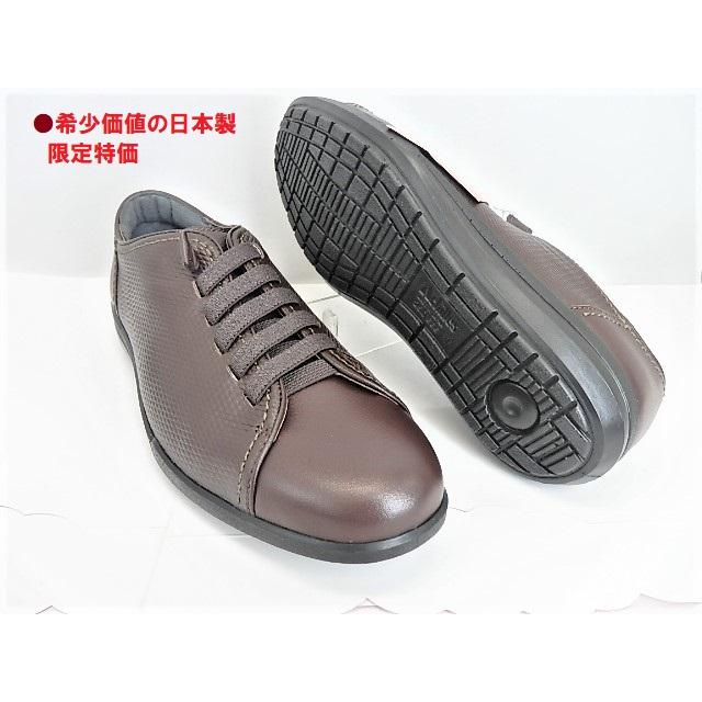 SALE 特価▼メンズ▼SORBOソルボ/152 コーヒーゴム紐 .日本製本革定番のNO,1モデル/ソルボが国内生産が終了の為、 限定在庫をラストチャンス!! | SORBOTHANE | 02