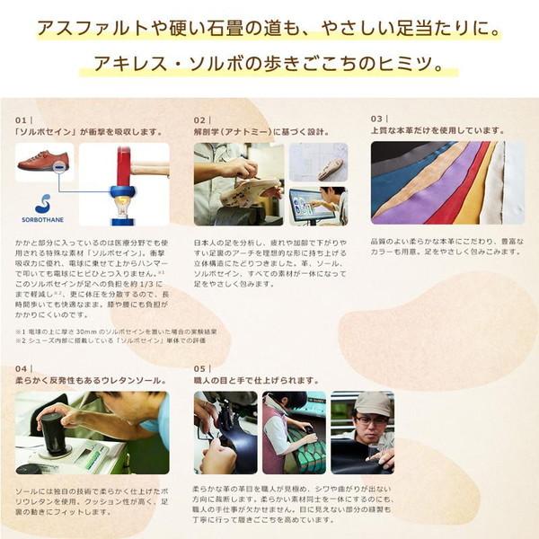 SALE 特価▼メンズ▼SORBOソルボ/152 コーヒーゴム紐 .日本製本革定番のNO,1モデル/ソルボが国内生産が終了の為、 限定在庫をラストチャンス!! | SORBOTHANE | 07