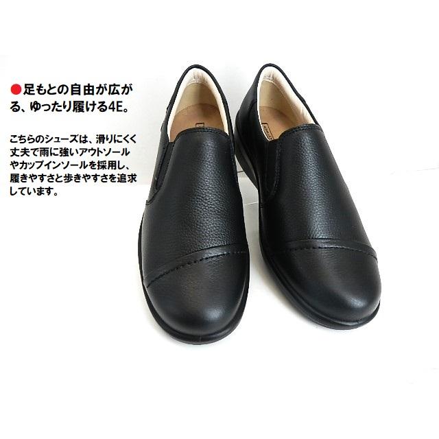 ▼SALE/レディス ガラス繊維で滑りにくい！Achilles SORBO アキレス ソルボ AWC 426 黒 ブラック 4E幅広 防滑ソール、売り切れ次第終了のの限定特価 | アキレス | 04