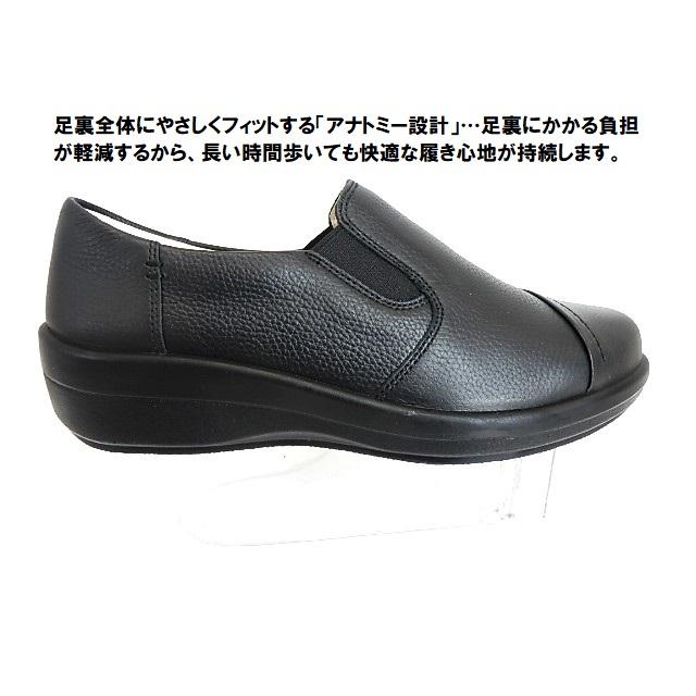 ▼SALE/レディス ガラス繊維で滑りにくい！Achilles SORBO アキレス ソルボ AWC 426 黒 ブラック 4E幅広 防滑ソール、売り切れ次第終了のの限定特価 | アキレス | 07