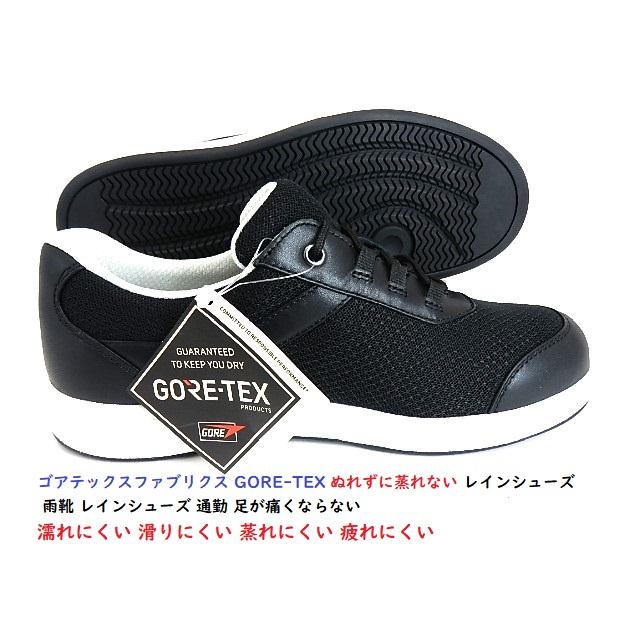 TOP DRY SALE▽トップドライ ゴアテックスファブリックス採用レディス 