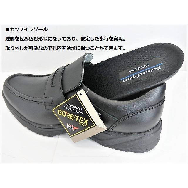アサヒ（asahi） メンズSALE 特価▽アサヒ通勤快足 ビジネスシューズ
