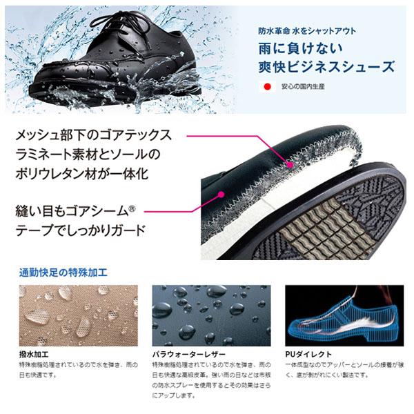 ⭕️男前ブラック通勤快足‼️レッツ4インジェクション アサヒ（asahi） メンズSALE 特価▽アサヒ通勤快足 ビジネスシューズ