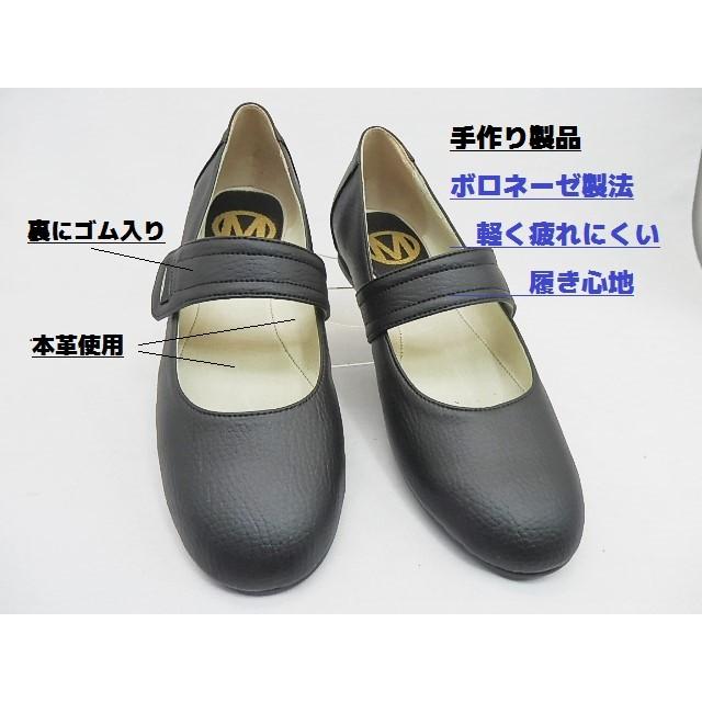 履き心地で人気 大人かわいいバレーシューズ風デザイン ストラップ Tn14s1 Bk 限定処分特価でラストチャンス Tn 14s 1 くつのスキップ ヤフー店 通販 Yahoo ショッピング