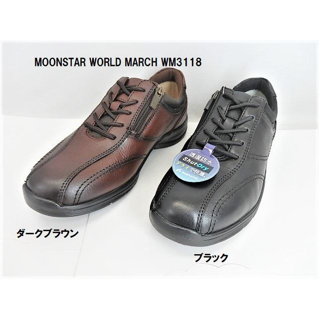 ワールドマーチ 期間限定SALE▽ワールドマーチ／ムーンスター 