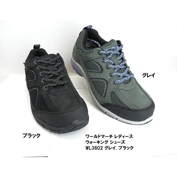 在庫処分SALE▼ワールドマーチ／レディスWL3602 ブラック,グレー 3E/Shut Dry(R)(透湿防水)、快適な歩行をサポート/ウォーキング　里山登山に/ラストチャンス!! | ワールドマーチ