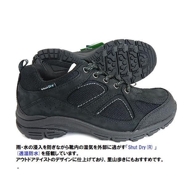 在庫処分SALE▼ワールドマーチ／レディスWL3602 ブラック,グレー 3E/Shut Dry(R)(透湿防水)、快適な歩行をサポート/ウォーキング　里山登山に/ラストチャンス!! | ワールドマーチ | 03