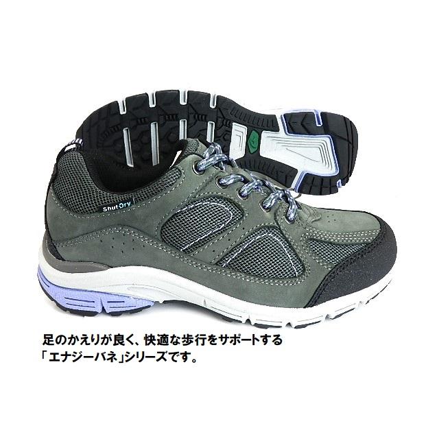 在庫処分SALE▼ワールドマーチ／レディスWL3602 ブラック,グレー 3E/Shut Dry(R)(透湿防水)、快適な歩行をサポート/ウォーキング　里山登山に/ラストチャンス!! | ワールドマーチ | 05