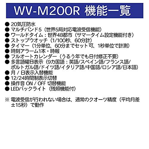 カシオ 腕時計 カシオ コレクション ウェーブセプター WV-200R-4AJF メンズ レッド 【並行輸入】｜runsis-store｜03