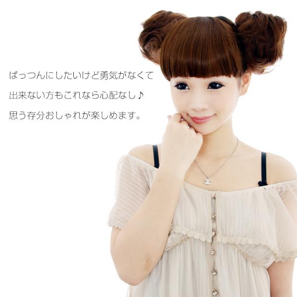 前髪ウィッグ 自然 ぱっつん サイド無し シュシュクロ 人気沸騰ブラドン サイド無し