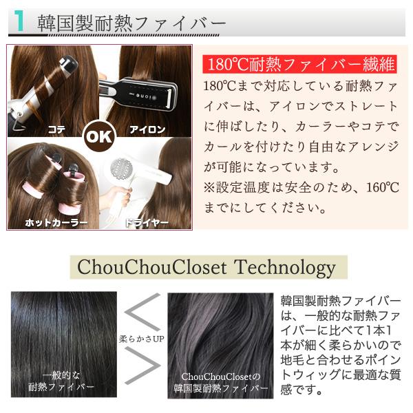 前髪ウィッグ 自然 サイド付き 人毛感覚の自然な前髪エクステ ワンタッチ 姫カット シュシュクロ 014 P9107b ウィッグ シュシュクロ ゼット 通販 Yahoo ショッピング