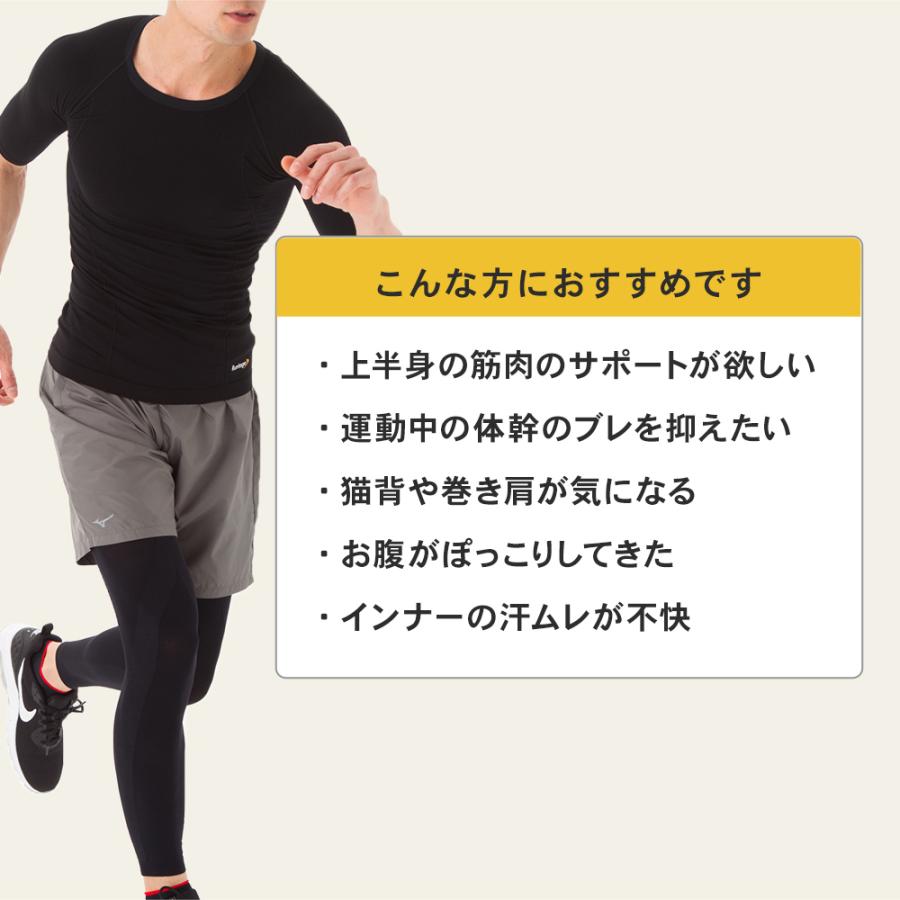 Runtage（ランテージ） 公式 猫背矯正 姿勢矯正 姿勢改善 加圧