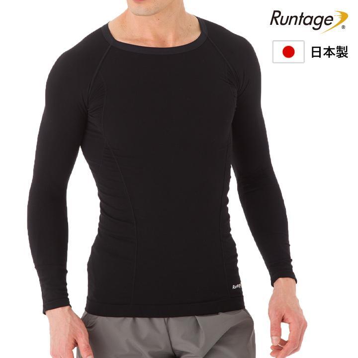 Runtage（ランテージ） 公式 姿勢矯正 猫背矯正 姿勢改善 加圧