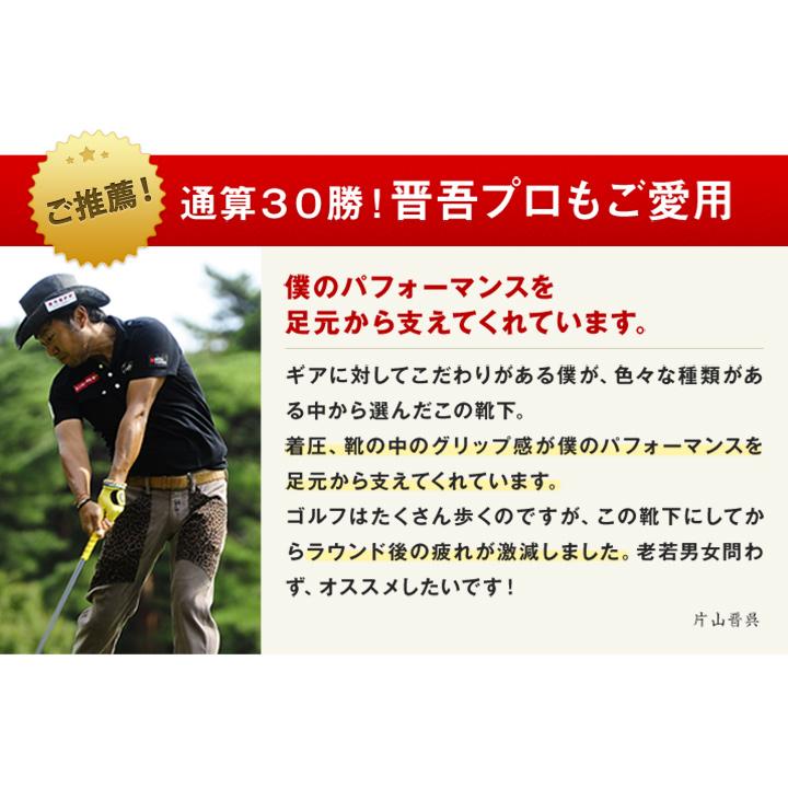Runtage（ランテージ） 公式 ゴルフソックス 靴下 ゴルフウェア 足袋