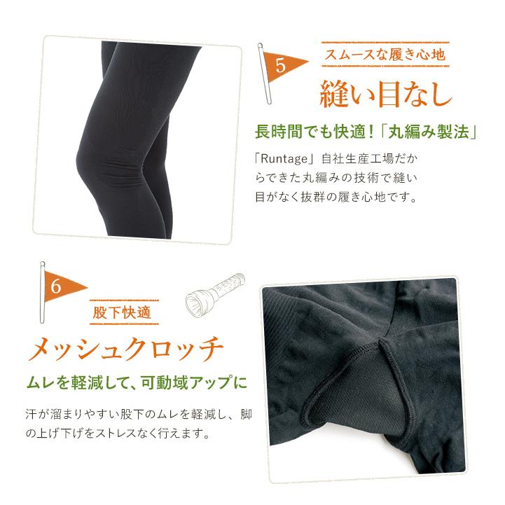 公式 トレッキングタイツ 登山 着圧 日本製 トレイル Runtage トレイルタイツ メンズ レディース_8