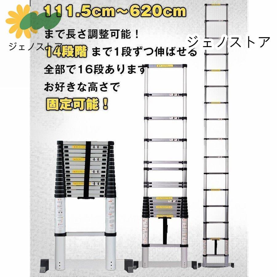 はしご 伸縮 折り畳み伸縮梯子 多機能 アルミはしご 持ち運びに便利 2m-6.2m 軽量 脚立 はしご 足場 アルミ コンパクト 収納 ハシゴ 梯子 DIY 高所作業用｜rupinasustore｜02