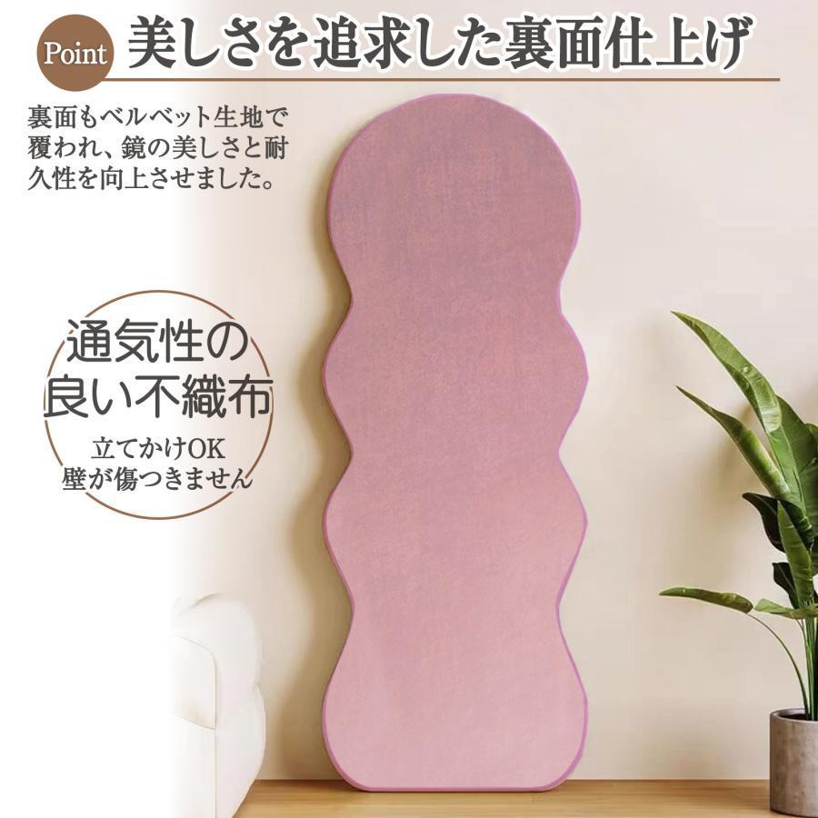 波型 全身鏡 韓国 風 鏡 全身 姫系 姿見 白 ピンク グリーン 波型 全身鏡 韓国 風 鏡 全身 姫系 姿見 白 ピンク グリーン