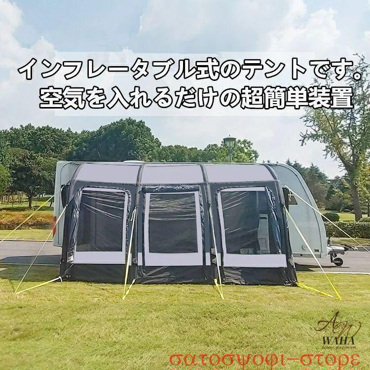 新品登場!キャンピングカー Cレール サイドテント 新品登場!キャンピングカー Cレール サイドテント