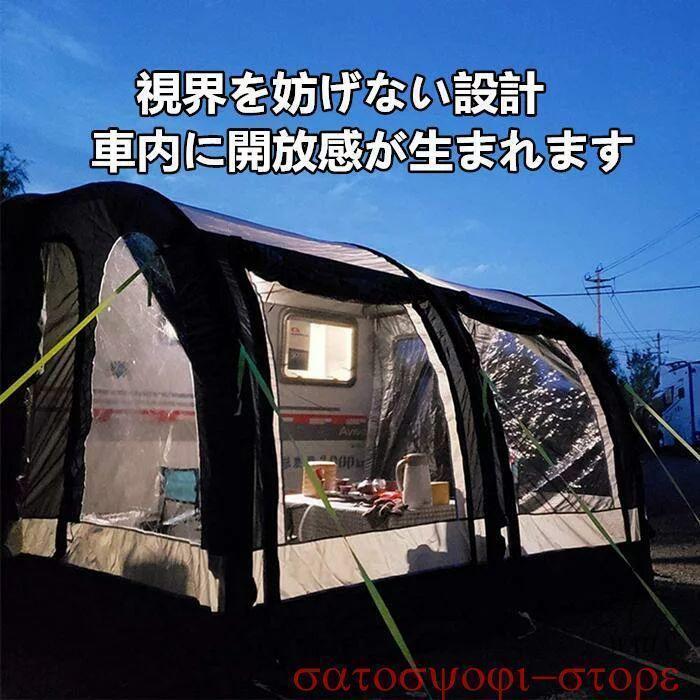 新品登場!キャンピングカー Cレール サイドテント 新品登場!キャンピングカー Cレール サイドテント